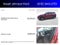 2018 Toyota RAV4 Base
